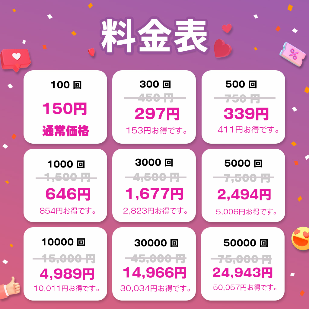 【Instagram】外国人 再生数 増加 |圧倒的なスピードと安定性で動画の拡散を最速ブースト