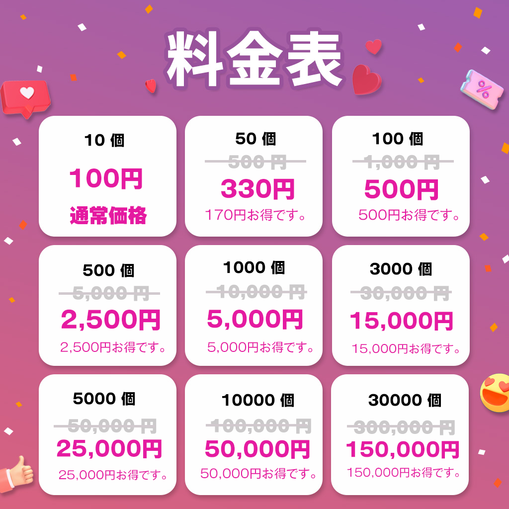 【Instagram】外国人 いいね 増加|圧倒的な拡散力とグローバルな人気を最速で演出