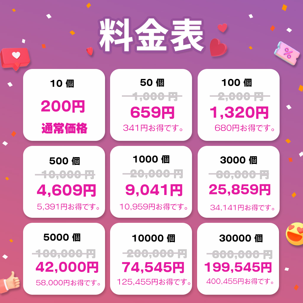 【Instagram】日本人 女性 いいね 増加|最高品質の女性アカウントによる自然なエンゲージメント向上