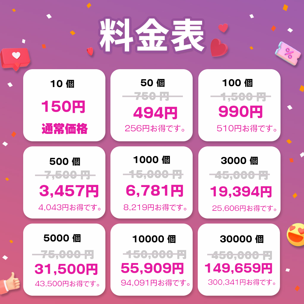 【Instagram】 韓国人 いいね 増加|グローバルな人気を演出、投稿のポテンシャルを最大限に