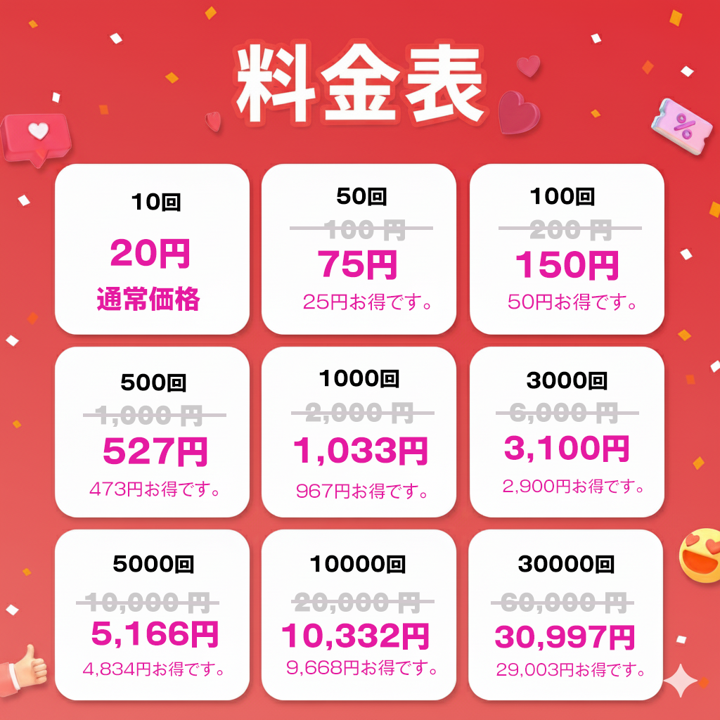 【YouTube】日本人 再生回数 増加|自然な初動ブーストで動画の伸びに差をつける