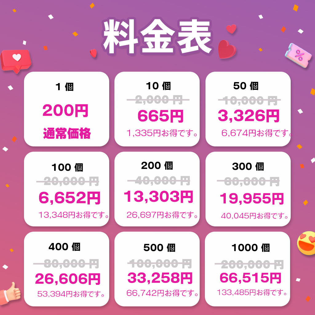 【Instagram】日本人 コメント 増加|圧倒的な信頼醸成と投稿の価値向上