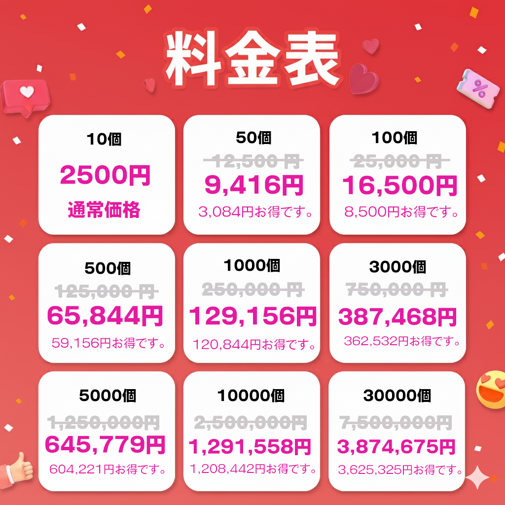 【YouTube】日本人 コメント 増加|自然な会話量で動画の活発さを演出