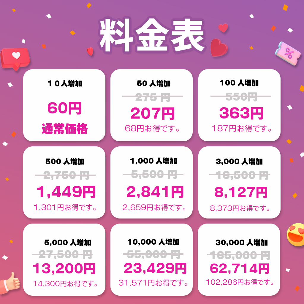 【Instagram】外国人フォロワー 増加|グローバルな規模感と影響力を自然に演出