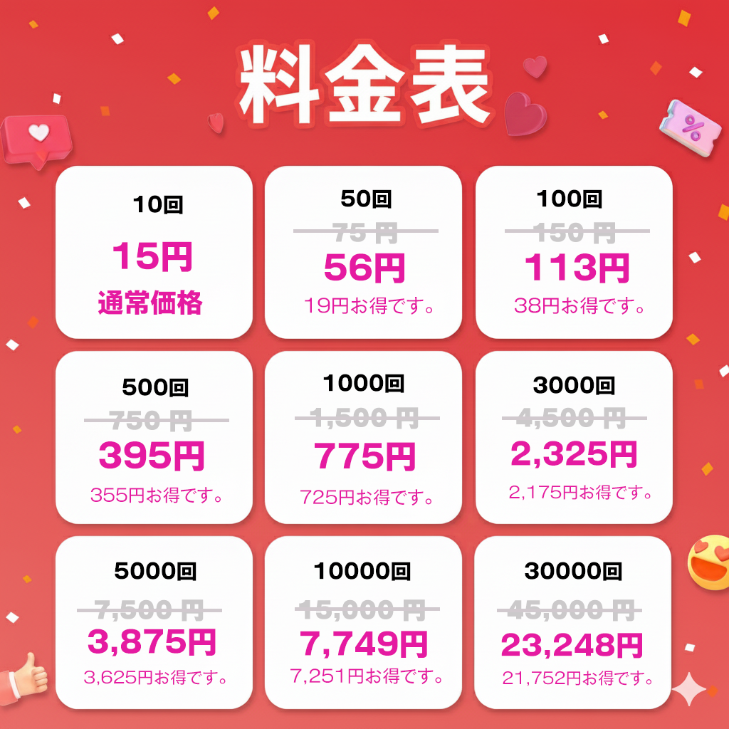 【YouTube】再生時間(視聴時間)増加|収益化・チャンネル成長を効率よくサポート